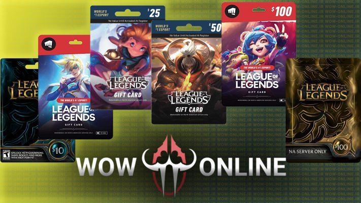 گیفت کارت League Of Legends 50 یورویی ریجن اروپا